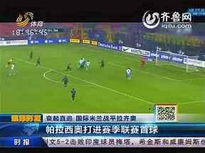 人和篮球赛事